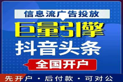 某企业SEM广告投放的ROI提升之路